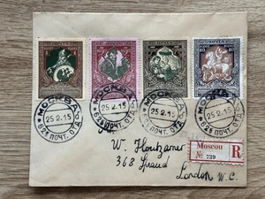 Cover Charity stamps for the Russian warriors 1915 WWI Full series, to London - Picture 1 of 2