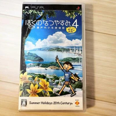 PSP Boku no Natsuyasumi 4: Seitouchi Shounen Tanteidan Japan Import - Image 1 of 2