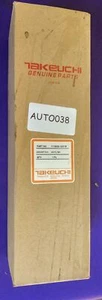 AUTO0038 - Filtro de aire Takeuchi Y119005-12571P - Nuevo stock antiguo - Imagen 1 de 1
