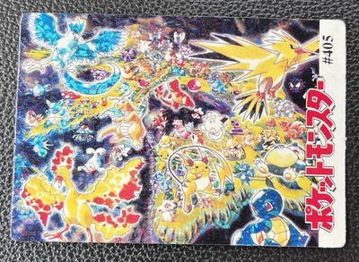 1999 Japanese Bandai Carddass Pokemon Prism Sticker - Holo #405 - Image 1 of 2