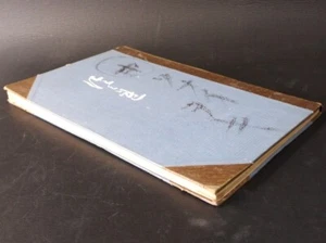 ANTIQUE JAPANESE KIMONO DAMASK 緞子 DONSU FABRIC DYEING SAMPLE BOOK 72 SAMPLES - Picture 1 of 23