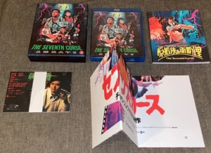 LTD ED HARDCASE Lam Nai-Choi: The Seventh Curse 88 Films Blu-Ray POSTER CARDS NM - Bild 1 von 12