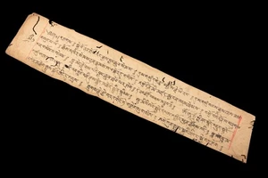 Antike Seite Gebete Tibetische Nepal - Handschrift Buddhistisches Sacré #2083 - Picture 1 of 3