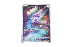Noibat CH 111/100 JOURNEY TOGETER  Pokemon Card Japanese Near Mint - Picture 1 of 6
