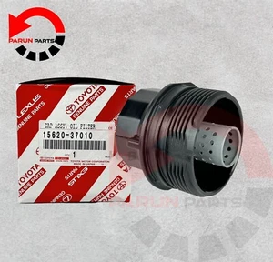 GENUINE TOYOTA LEXUS OIL FILTER HOUSING 15620-37010 MULTI VEHICLE FITMENT - Picture 1 of 5