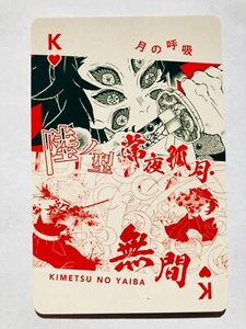 Black Death Demon Slayer Kimetsu Playing cards Exhibition Limited From Japan F/S - Picture 1 of 12