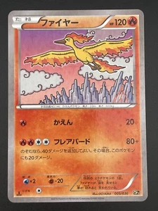 Moltres 005/036 Mtyhical Dream Shine Collection CP5 1st ed Japanese Pokemon - Picture 1 of 2