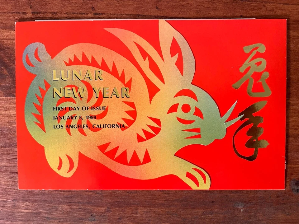 Chinese/Lunar New Year Stamp Ceremony Program Year The Rabbit w/ Envelope 1999 - Image 1 of 4