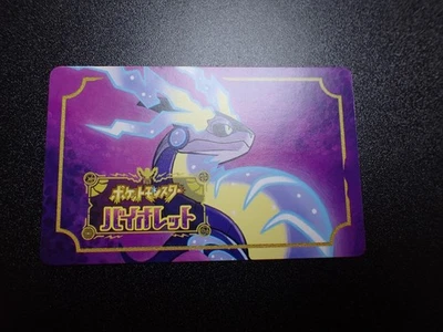 Pokemon Violet Download Card #5926 PLAY - Image 1 of 4