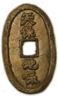 Japon. Copie d'une Amulette ovale Tian Bao di bao, 50 ryo 1864 (FR1) dvgm-819