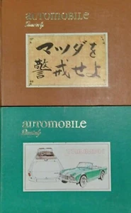 Lot of 2 Automobile Quarterly Vintage 1973 Volume 11 Books # 1 & 2 FREE SHIP! - Picture 1 of 9