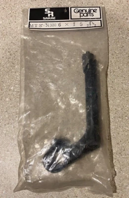 Vintage NOS 1990's SR Sakae Quill Stem 60mm 22.2mm New in Package Black MTS-N300 - Image 1 of 4