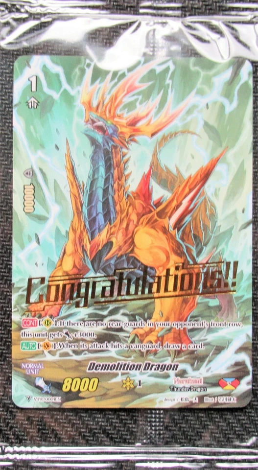 1x Demolition Dragon Congratulations Cardfight Vanguard Promo - 1 MINT CARD - Image 1 of 1
