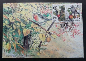 Yugoslavia Protected Animal Species - Wild Birds 1997 Woodpecker (stamp FDC) - Picture 1 of 5