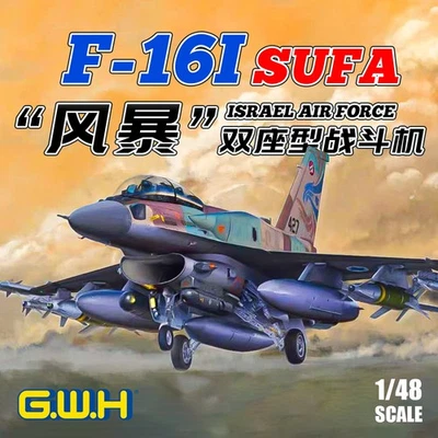 Great Wall L4835 1/48 F-16I SUFA Israeli Air Force 2-Seat Fighter|1st Batch+Gift - Image 1 of 4
