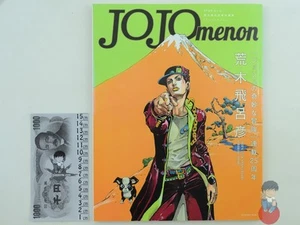 Artbook - JOJOmenon ~ 25th Anniversary Hirohiko Araki - Picture 1 of 5