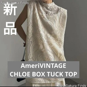 Lagerartikel Ameri Vintage weiß TOP TUCK CHLOE BOX - Bild 1 von 24