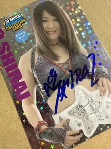 Io Shirai Memorial Collection Card #2 Autograph Iyo Sky Sparkly STARDOM WWE Rare - Picture 1 of 3