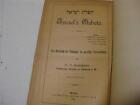 1902 Mainz Jewish Prayerbook With German Poetic Translation By J Goldschmidt
