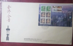 Hong Kong 1997. Classics Series No.7. Mini Sheet Souvenir Cover. - Bild 1 von 3