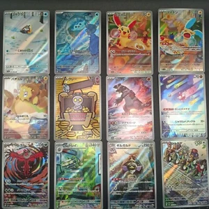 Pokémon Card - SV3a AR Raging Surf Jap Giapponese EXC/NM Scegli la carta - Imagen 1 de 48