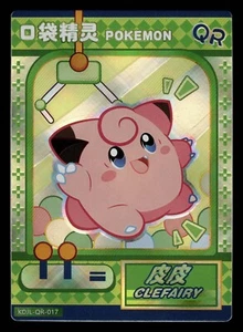 Clefairy QR KDJL-QR-017 Eif Baby Chinese Pokemon Card - Picture 1 of 2