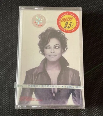 Janet Jackson Design of a Decade 1986/1996 China 1st Edition Cassette Tape Seaed Foto 1 de 4