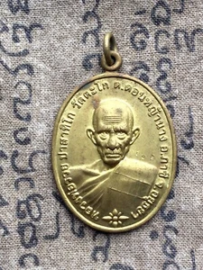 Rare! Rian LP Ruay Tako Temple Powerful Lucky Charm Pendant Buddhist Thai Amulet - Picture 1 of 5