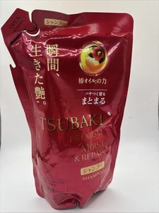 tsubaki shampoo Moist And Repair - Bild 1 von 1