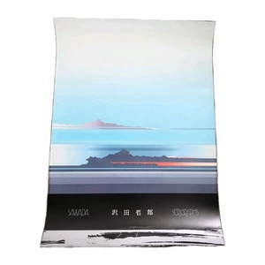 Tetsuro Sawada Serigrafien Druck, 33" x 24" - Bild 1 von 8