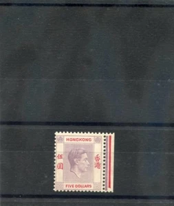Hongkong Sc 165 (SG 159) ** SEHR GUTER ZUSTAND NH 195 $   - Bild 1 von 2