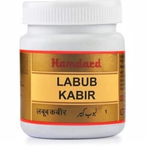 Pack of 1 Kg Hamdard Unani Labub Kabir For Men - Picture 1 of 3