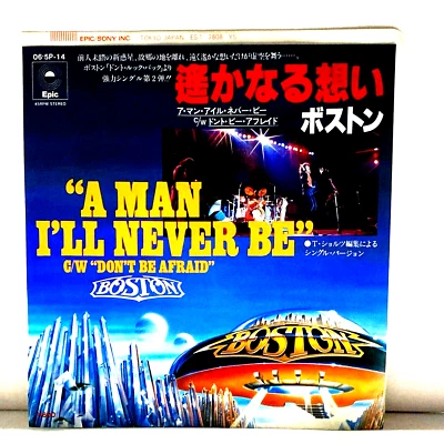 Boston A Man I'll Never Be - Don't Be Afraid - JAPAN VINYL 7" SINGLE - 06 5P-14 - Image 1 of 3