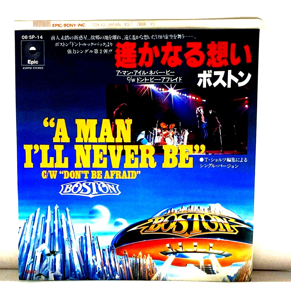 Boston A Man I'll Never Be - Don't Be Afraid - JAPAN VINYL 7" SINGLE - 06 5P-14 - Image 1 of 3