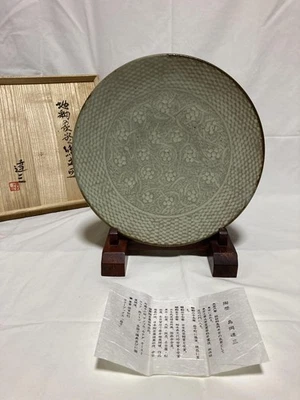  Tatsuzo Shimaoka Mashiko Ware Jomon Inlaid Plate 10.8in With Box  - Image 1 of 4