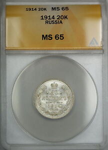 1914 Russia 20K Kopecks Silver Coin ANACS MS-65