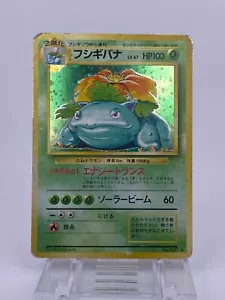 #1261 Venusaur Holo 003/032 CLL Classic Box Japanese Pokemon Card TCG Nintendo - Picture 1 of 8