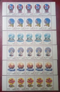 Hong Kong 1997. Special Administrative Region. Full Set Strips Of Six Stamps MUH - Bild 1 von 1