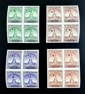 Thailand Siam MNH Imperforate Proof Waterlow and Sons Don Jaydee Monument 1956 - Picture 1 of 4