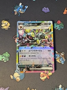 Pokémon Cards Umbreon ex 093/187 Ultra Rare Terastal Festival JAPANESE - (NM) - Picture 1 of 3