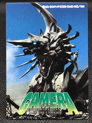 Legion GAMERA STORY Card TCG Tokusatsu Amada Daiei Made in Japan 1996 Rare No.18 - Image 1 of 4