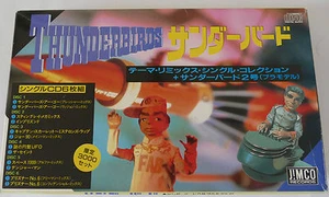Jimco Japan Limited Edition (3000 only) Remix 6CD gift box with Model & Stickers - Picture 1 of 6