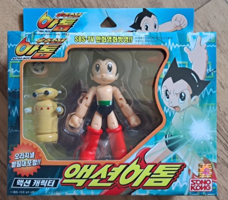 Takara Astro Boy Atom Action figure set 4.3" vintage toy rare item 2003 New - Image 1 of 1