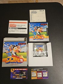 Kemco Professional Baseball '95 Nintendo Virtual Boy Japan Import Complete
