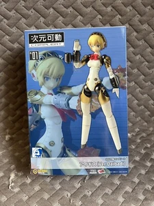 PERSONA Daibadi No.01 Aegis Action Figure Figurine - Picture 1 of 10