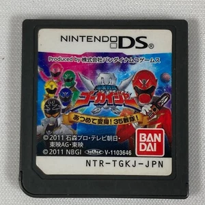 Nintendo DS /Kaizoku sentai Gokaiger / Versión japonesa con número de seguimiento - Imagen 1 de 2