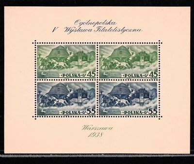 1938年波兰香水纪念品邮票SC B29c,马车-全新邮票 — 第 1/3 张图片