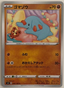 Pokemon Electrifying Tackle Phanpy 56/100 casi nuevo/m japonés - Imagen 1 de 1