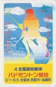 Télécarte privée JAPON - SPORT - BADMINTON - Painting JAPAN phonecard - Imagen 1 de 1