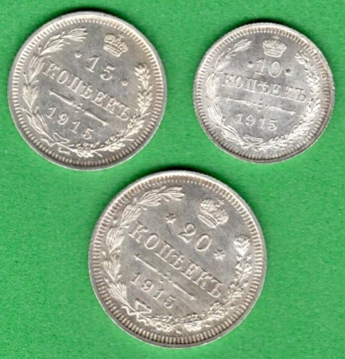 1915 RUSSIA Nicholas II 10, 15 AND 20 KOPEKS SILVER COINS 2044 - Image 1 of 2